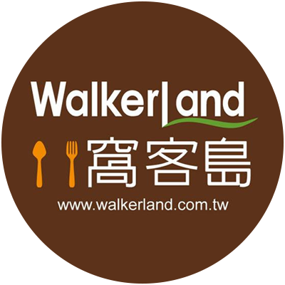 窩客島