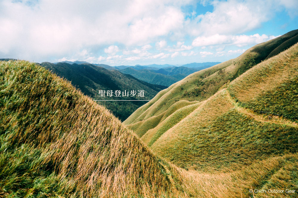 聖母山莊 - kafu.tw