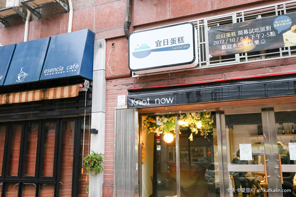 【宜蘭美食懶人包】推薦200間必吃餐廳｜無菜單料理吃到飽在地小吃美食地圖攻略