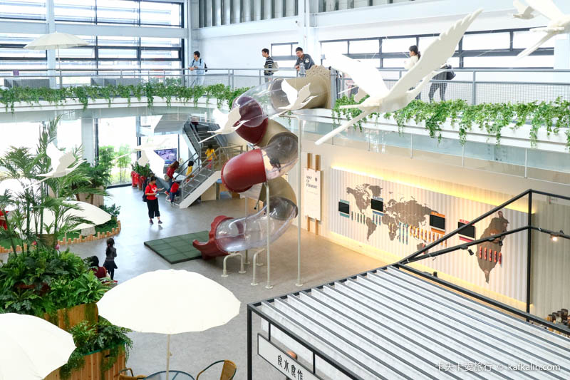 113.yilan.slide
