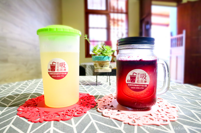 【宜蘭頭城甜品】Hito吸石花凍｜頭城老街上隱藏版在地飲品來自大海的餽贈 - kafu.tw
