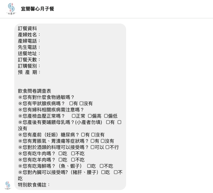 測試看看