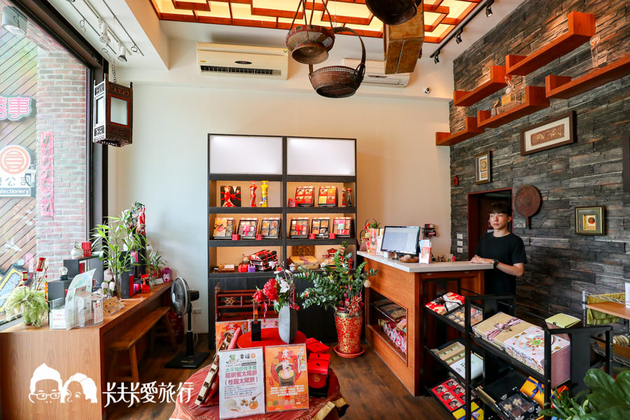 【台中伴手禮】幸福圓手作坊｜網美最愛日式和菓子月餅！超推太陽餅爽口不甜膩 - kafu.tw