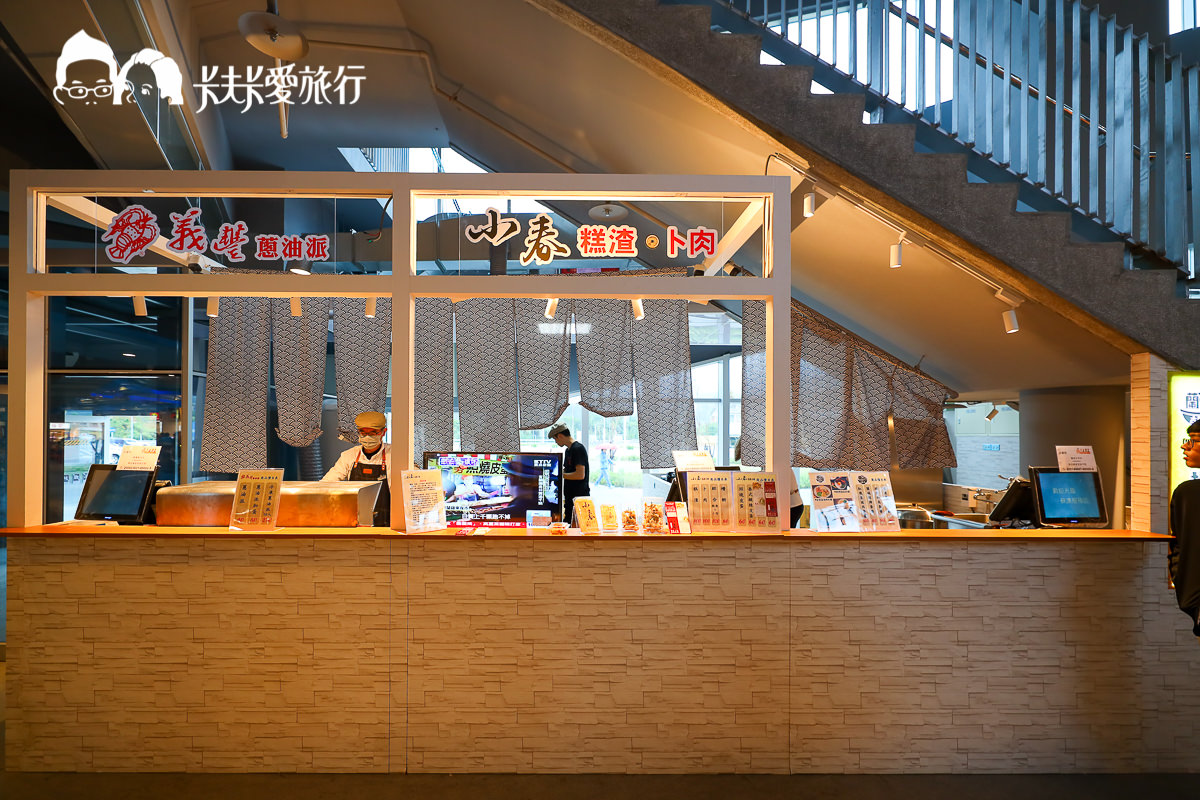 【宜蘭新景點】國5蘇澳服務區休息站｜必吃必買美食伴手禮推薦！設施商店全攻略 - kafu.tw