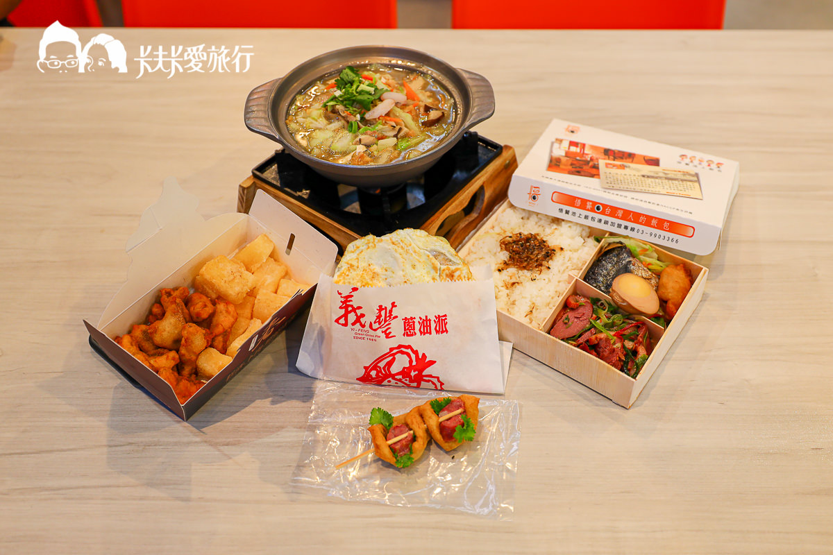 國5蘇澳服務區美食|2025最新店家必買美食伴手禮推薦 - 第15張圖