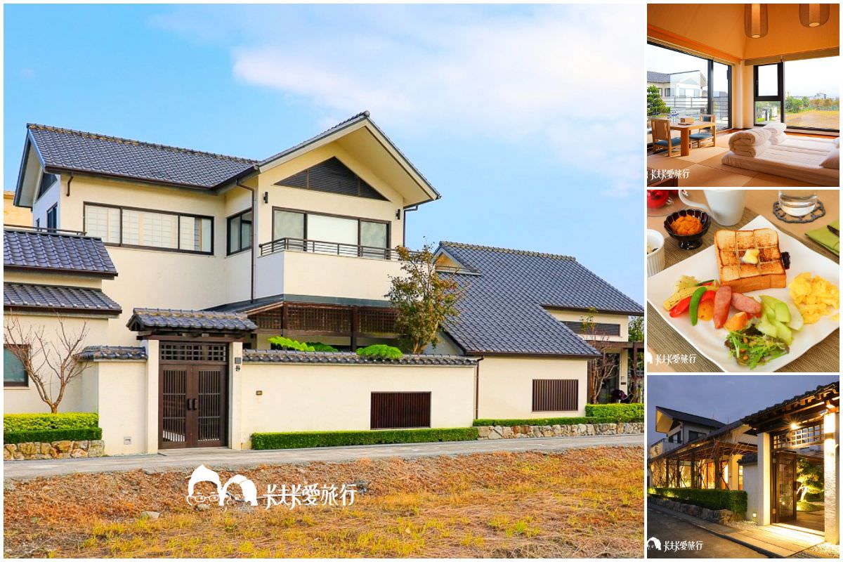 【宜蘭五結住宿】青禾別苑｜獨享包棟日式山水庭園一泊三食私廚駐點及專屬管家 - kafu.tw