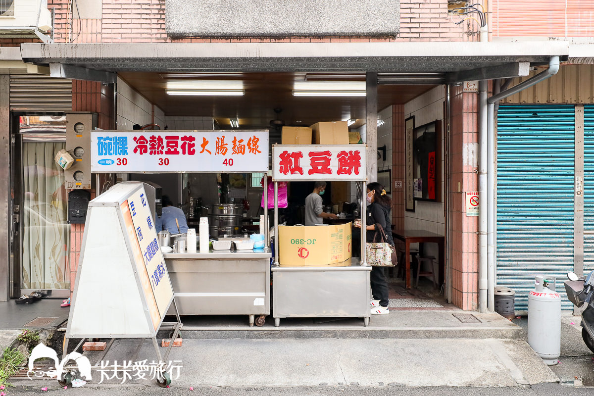 宜蘭豆花推薦｜精選10間宜蘭超人氣美味豆花店懶人包｜菜單價格評比心得全攻略 - kafu.tw
