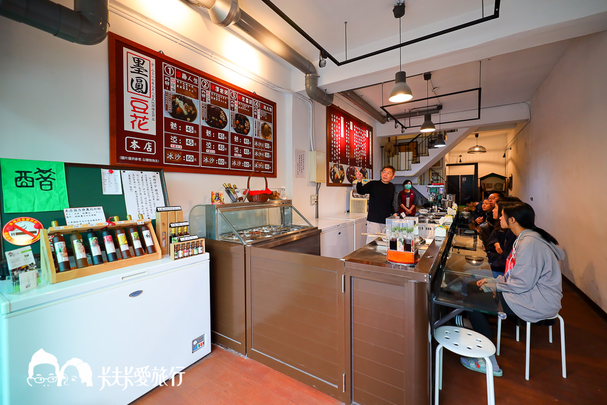 宜蘭豆花推薦｜精選10間宜蘭超人氣美味豆花店懶人包｜菜單價格評比心得全攻略 - kafu.tw