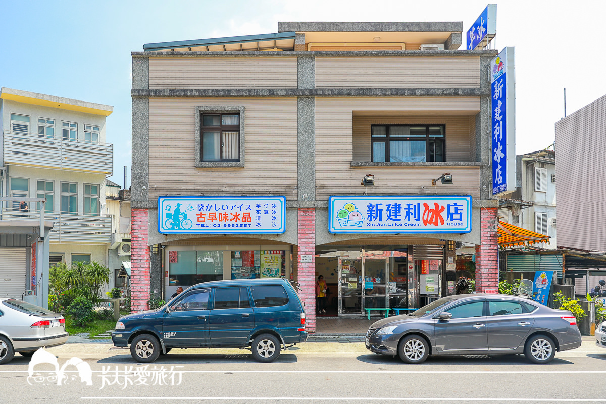 宜蘭冰店推薦｜宜蘭人最愛15間冰品冰淇淋懶人包｜冰棒雪花冰剉冰搖搖冰芒果冰 - kafu.tw