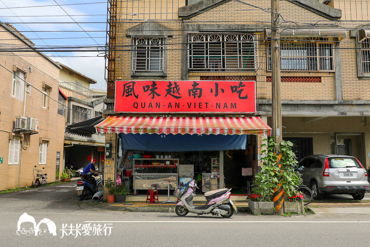 宜蘭越式料理推薦｜最美味的5間宜蘭越南牛肉河粉餐廳｜搭配春捲法國麵包超對味 - kafu.tw