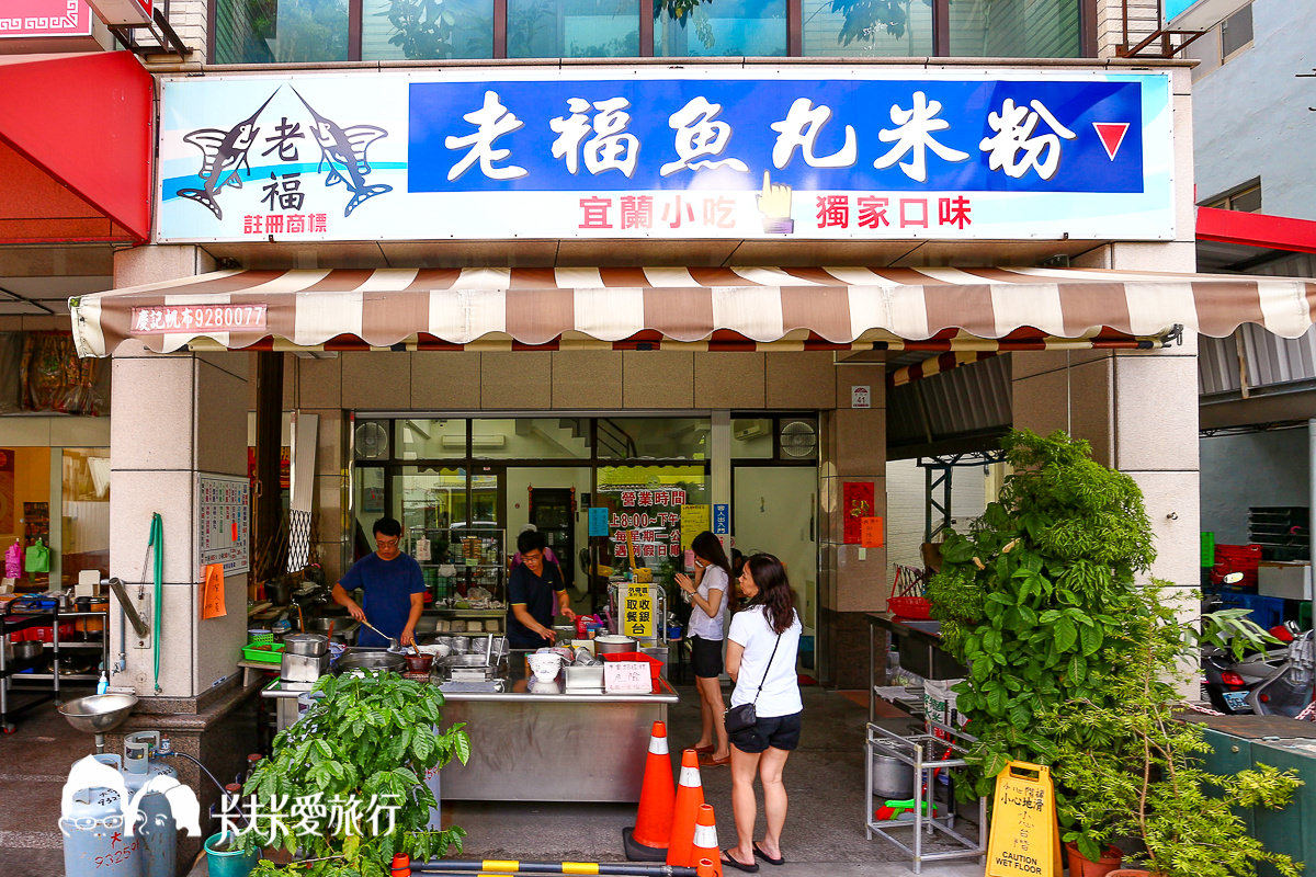 宜蘭小吃美食推薦清單|跟著在地人醬吃宜蘭市區舊城美食城隍廟小吃店攤部餐廳 - 第55張圖