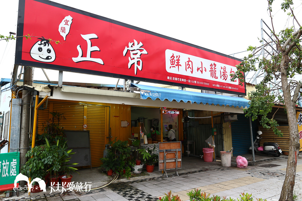 宜蘭小吃美食推薦清單|跟著在地人醬吃宜蘭市區舊城美食城隍廟小吃店攤部餐廳 - 第71張圖