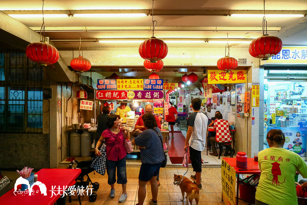 宜蘭小吃美食推薦清單|跟著在地人醬吃宜蘭市區舊城美食城隍廟小吃店攤部餐廳 - 第75張圖