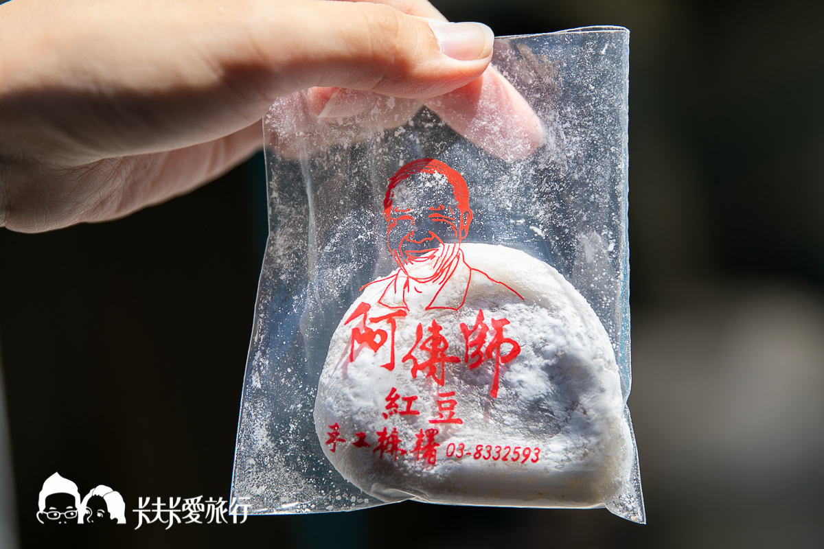 花蓮旅遊行程推薦|絕美東海岸&浪漫鳳林小鎮|兩天一夜情侶約會美食景點秘境 - 第69張圖