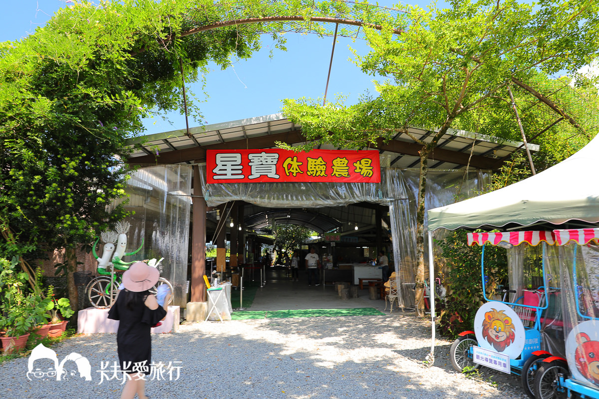 宜蘭一日遊行程｜清水地熱星寶三星蔥DIY金車酒廠品酒｜宜蘭CityTour城市小旅行 - kafu.tw