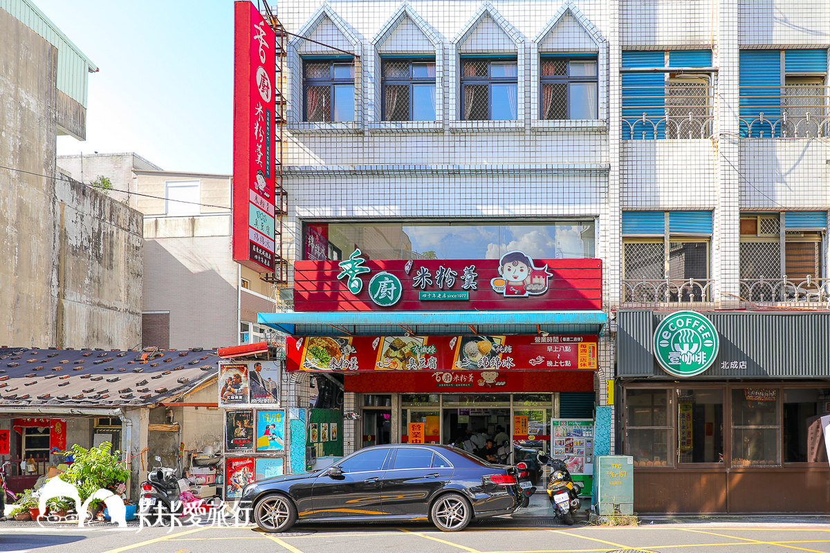 宜蘭一日遊茶香輕旅行｜品茶採茶體驗茶燻蛋DIY綠茶糕｜宜蘭CityTour城市小旅行 - kafu.tw