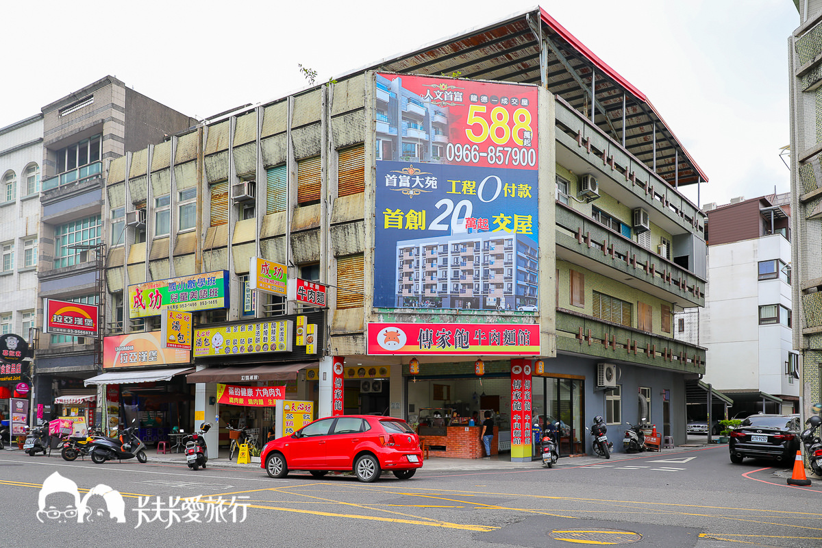 宜蘭牛肉麵懶人包|推薦宜蘭15間必吃牛肉麵清單|頭城礁溪羅東員山牛肉麵合集 - 第35張圖