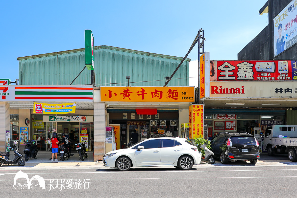 宜蘭牛肉麵懶人包｜推薦宜蘭15間必吃牛肉麵清單｜頭城礁溪羅東員山牛肉麵合集 - kafu.tw