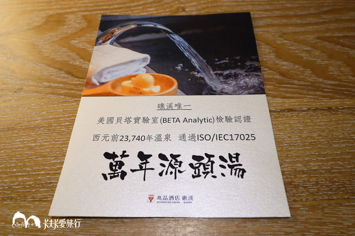 礁溪兆品酒店|親子積木主題房溫泉泡湯+宜蘭櫻桃鴨烤鴨餐廳評價早餐一泊二食 - 第73張圖