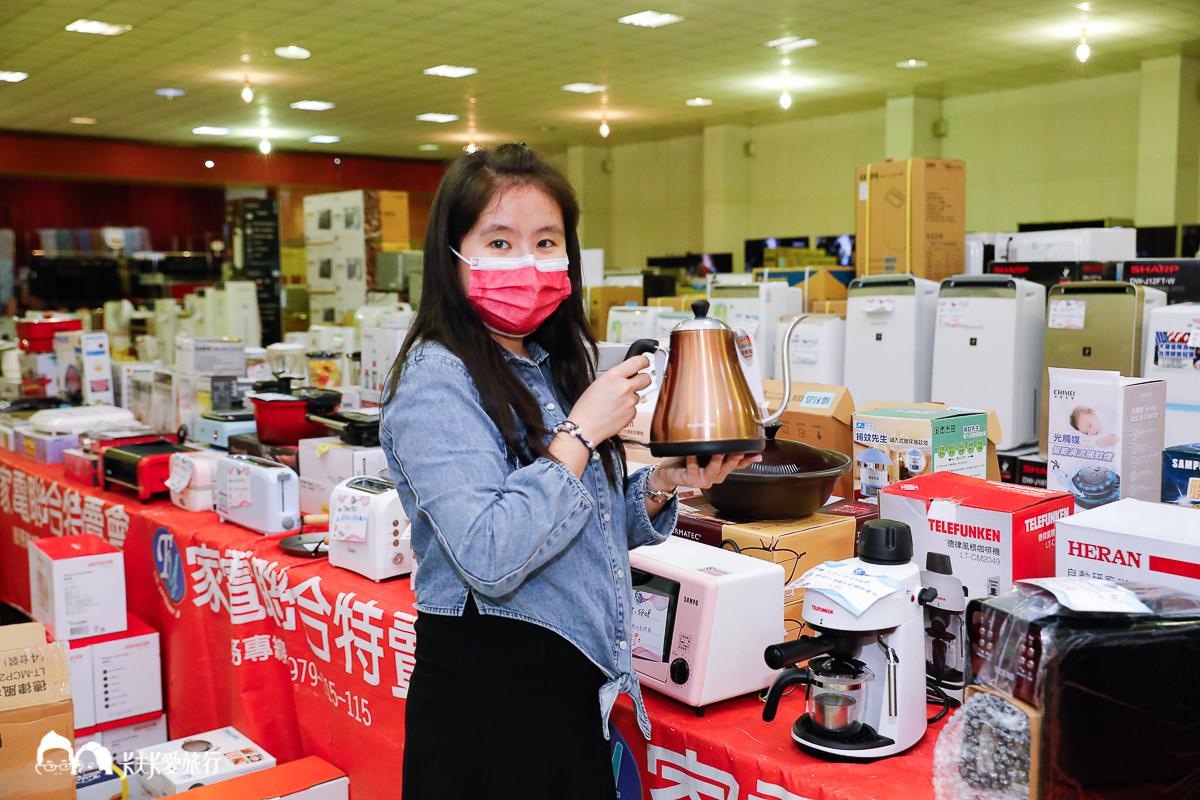 2021 FY家電聯合特賣會-羅東｜11/26-12/5家電玩具寢具服飾｜尾牙聖誕交換禮物過年首選 - kafu.tw