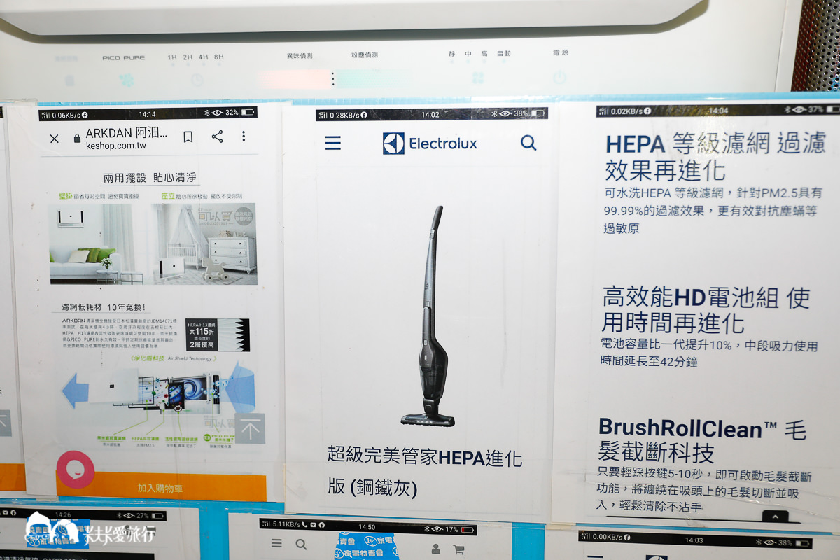2021 FY家電聯合特賣會-羅東｜11/26-12/5家電玩具寢具服飾｜尾牙聖誕交換禮物過年首選 - kafu.tw