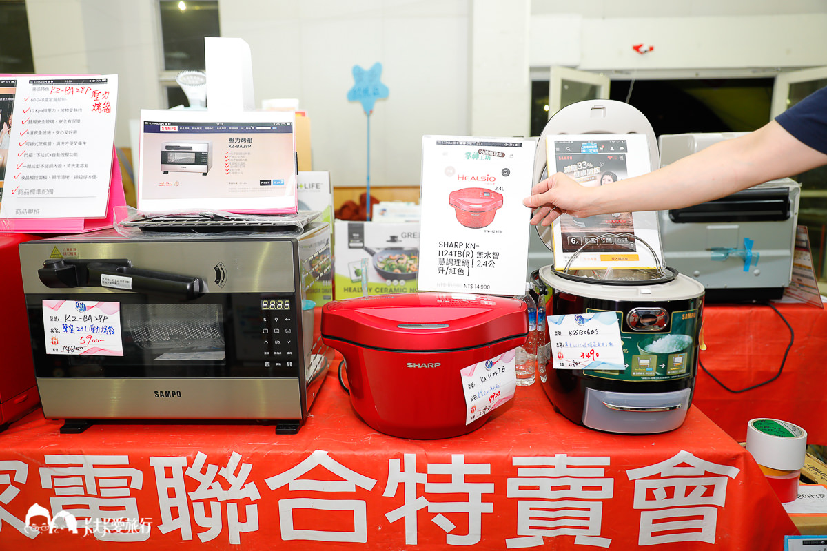 2021 FY家電聯合特賣會-羅東｜11/26-12/5家電玩具寢具服飾｜尾牙聖誕交換禮物過年首選 - kafu.tw