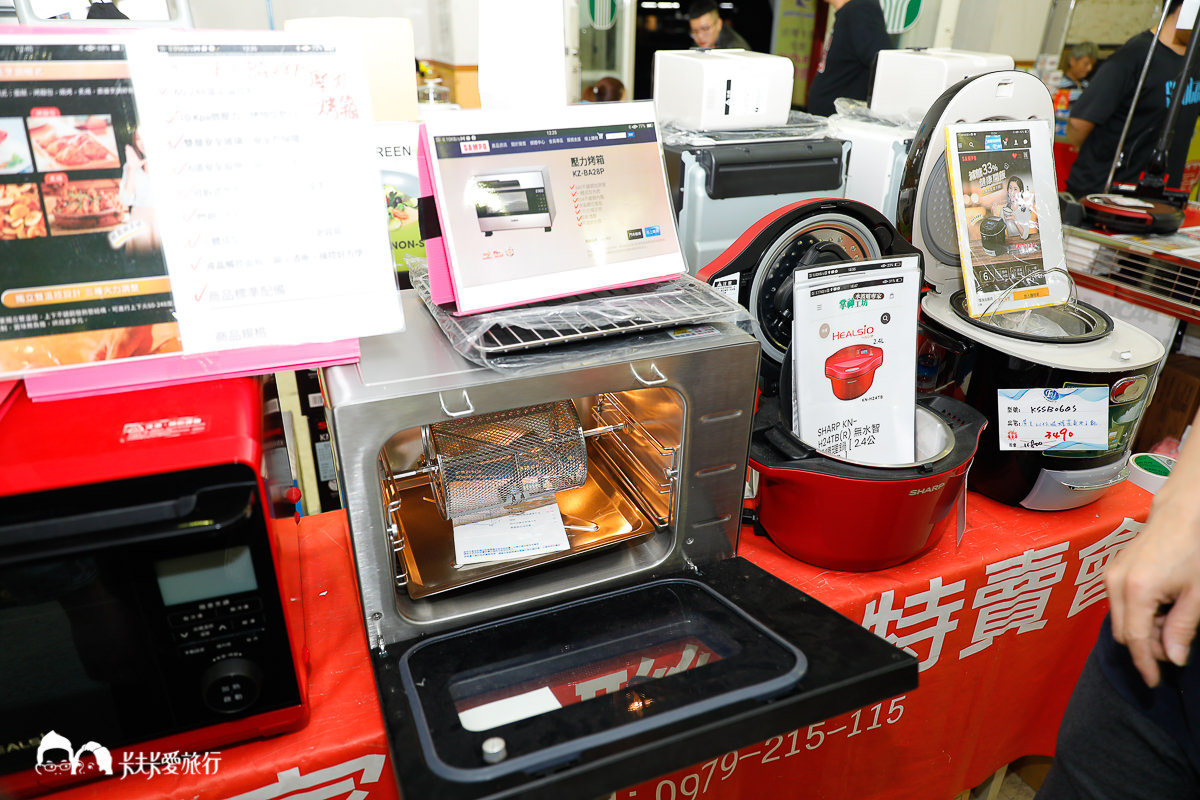 2021 FY家電聯合特賣會-羅東｜11/26-12/5家電玩具寢具服飾｜尾牙聖誕交換禮物過年首選 - kafu.tw