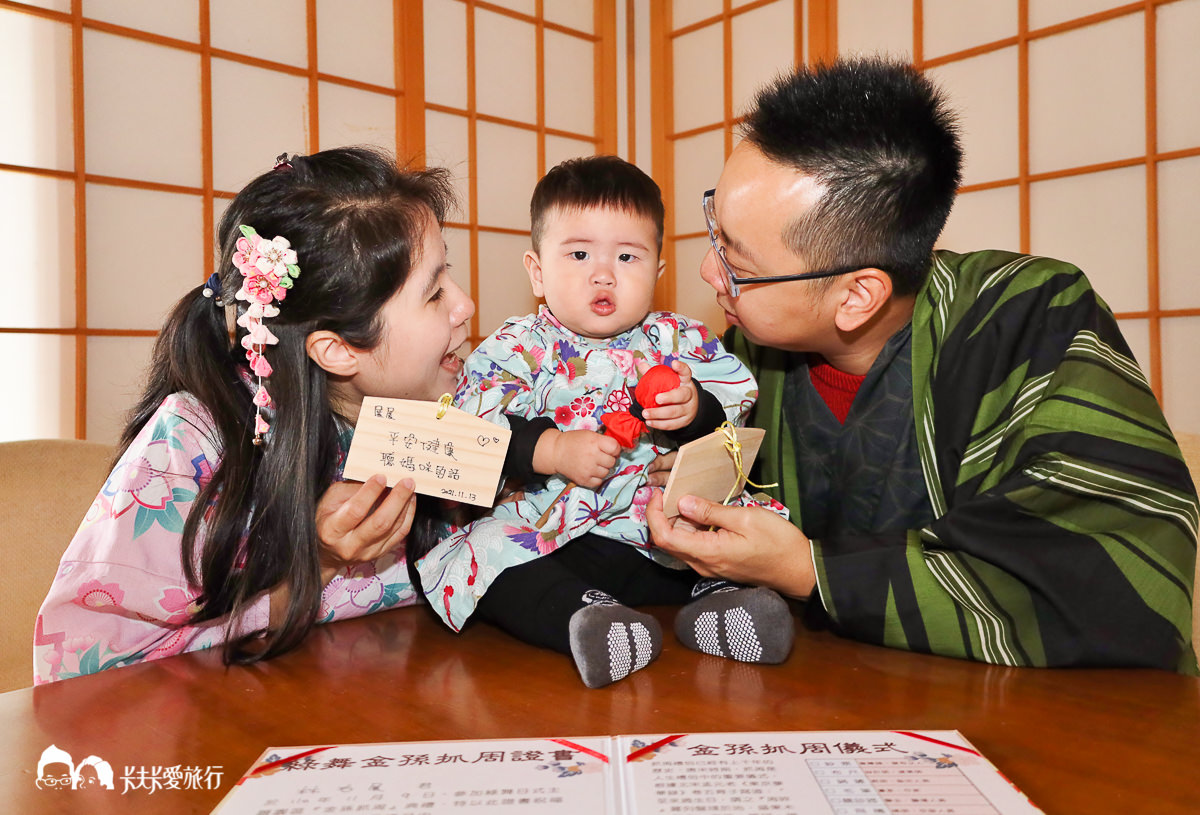 宜蘭抓周推薦｜綠舞抓周｜穿日式和服享最美日式庭園抓周心得評價及場地介紹 - kafu.tw