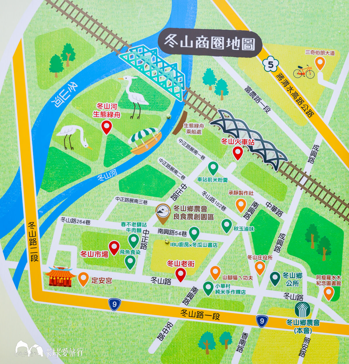 冬山商圈地圖