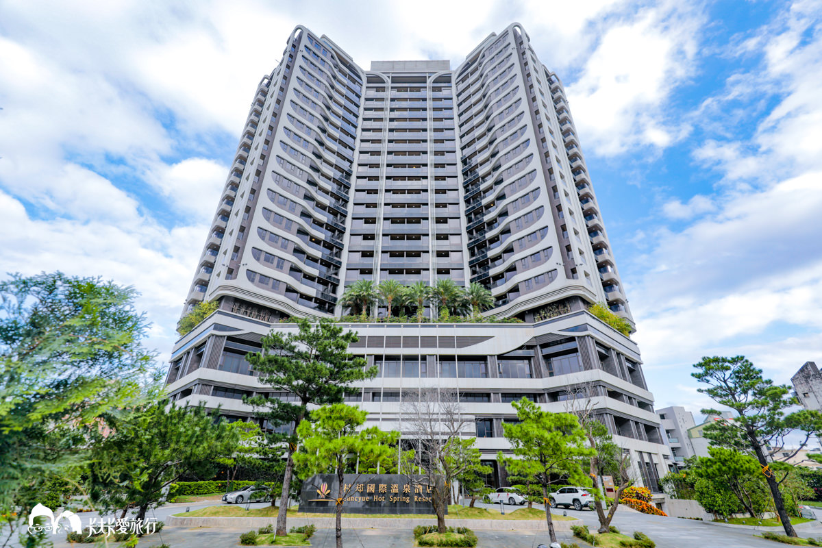 羅東村却國際溫泉酒店，無敵夜景美人湯一泊二食自助餐羅東飯店住宿 - kafu.tw