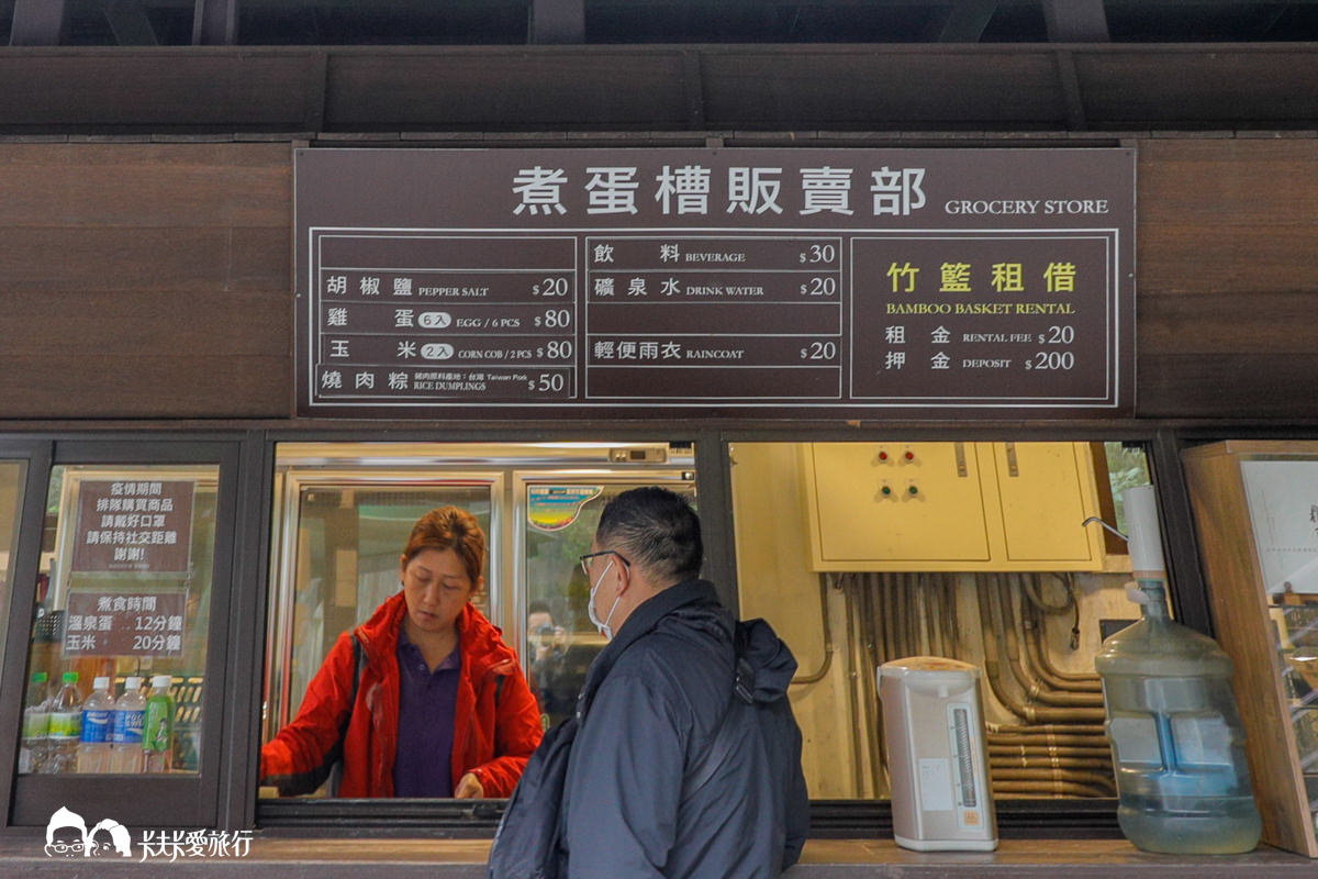 鳩之澤販賣部菜單價格