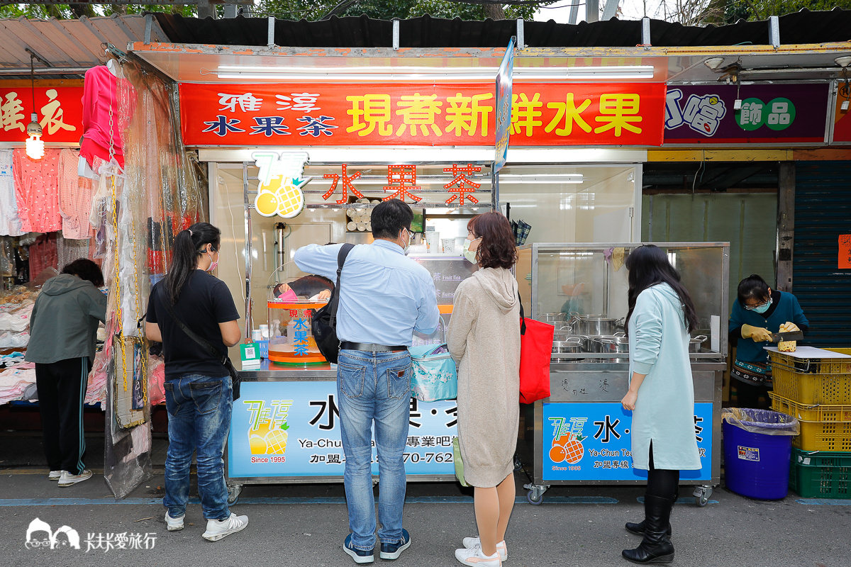 羅東夜市美食｜雅淳水果茶羅東店｜熱賣千杯每日現煮鳳梨水果茶 - kafu.tw