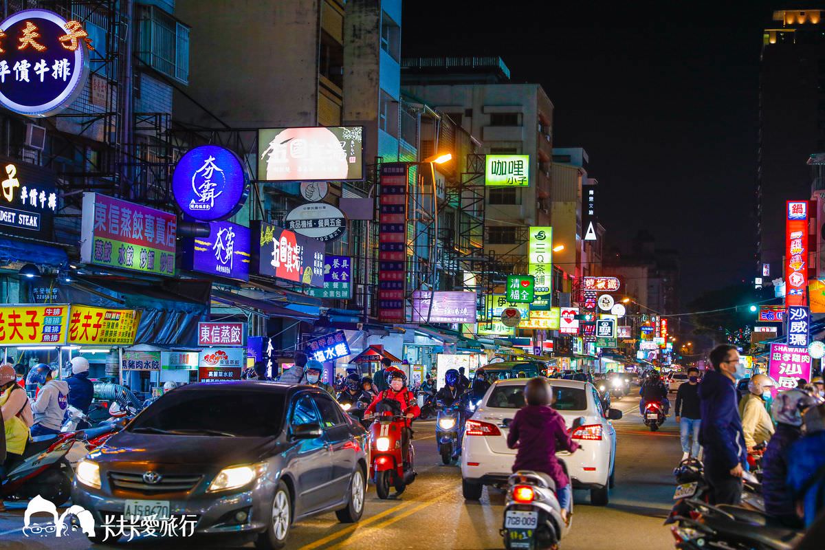 台中忠孝路夜市TOP10必吃美食｜在地人氣小吃推薦火鍋宵夜飲料傳統美食 - kafu.tw