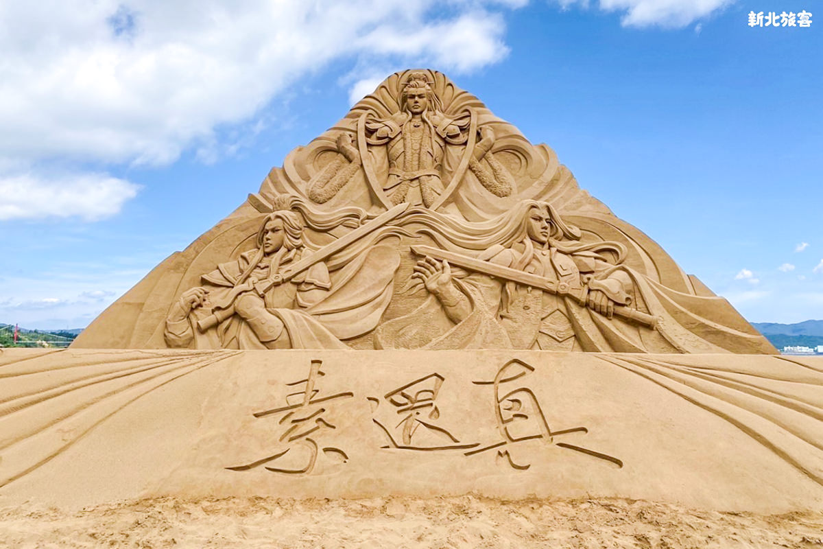 2022福隆沙雕藝術季|霹靂傳奇掌中天下.必拍景點.門票票價.一日遊交通 - 第28張圖