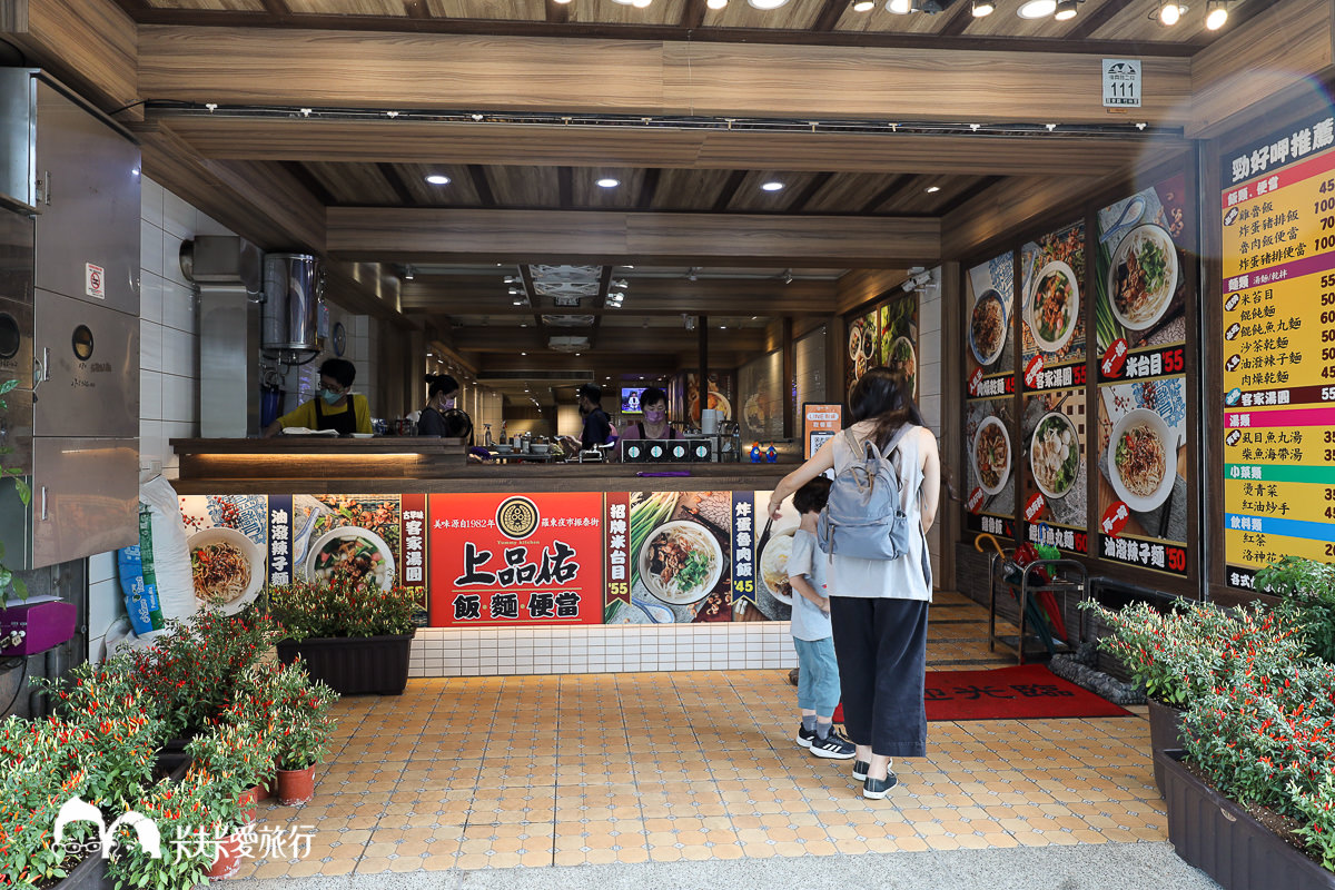 羅東美食上品佑食堂|必吃爆漿炸蛋豬排.米苔目客家湯圓.超高CP值美食推薦 - 第4張圖