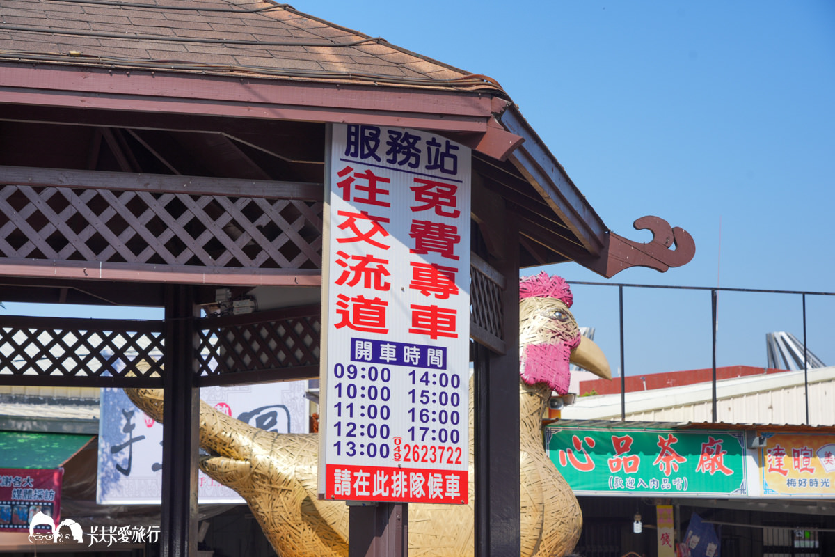 紫南宮接駁車時刻表班次