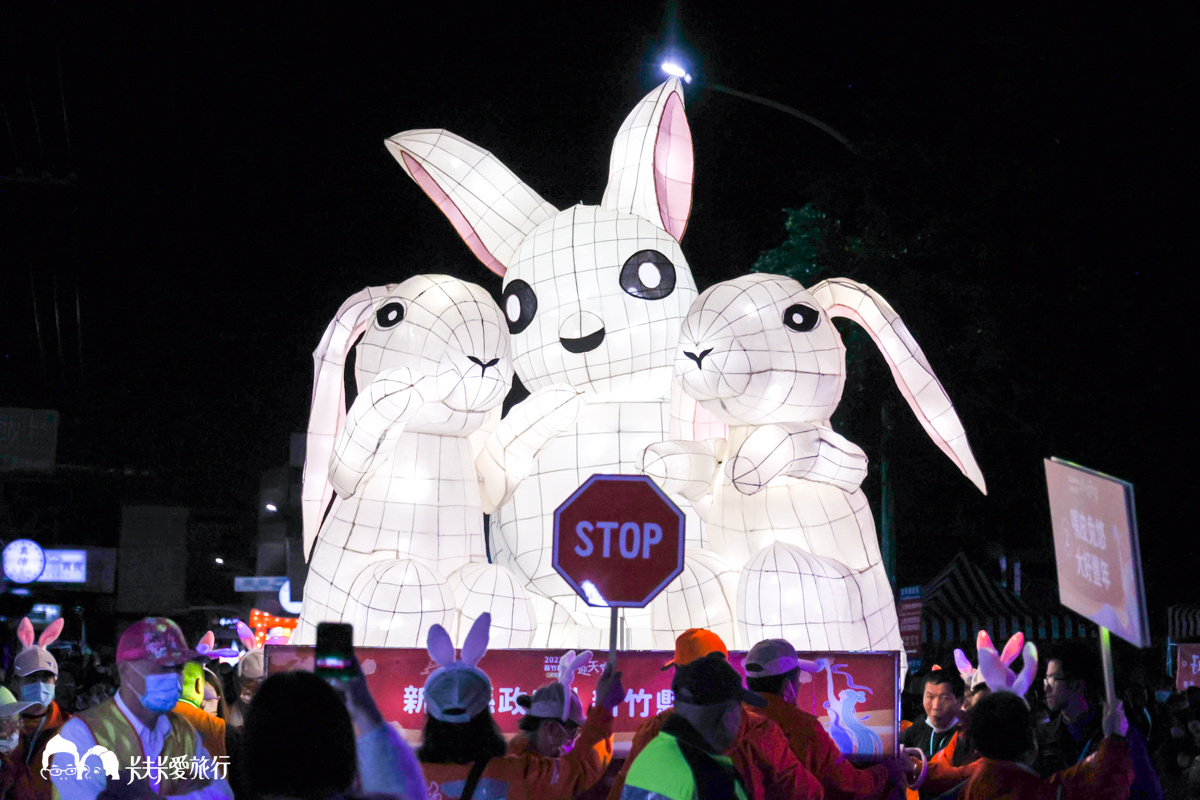 2023新竹縣花燈迎天穿,新埔燈會踩街景點一日遊客家節慶 - 第40張圖