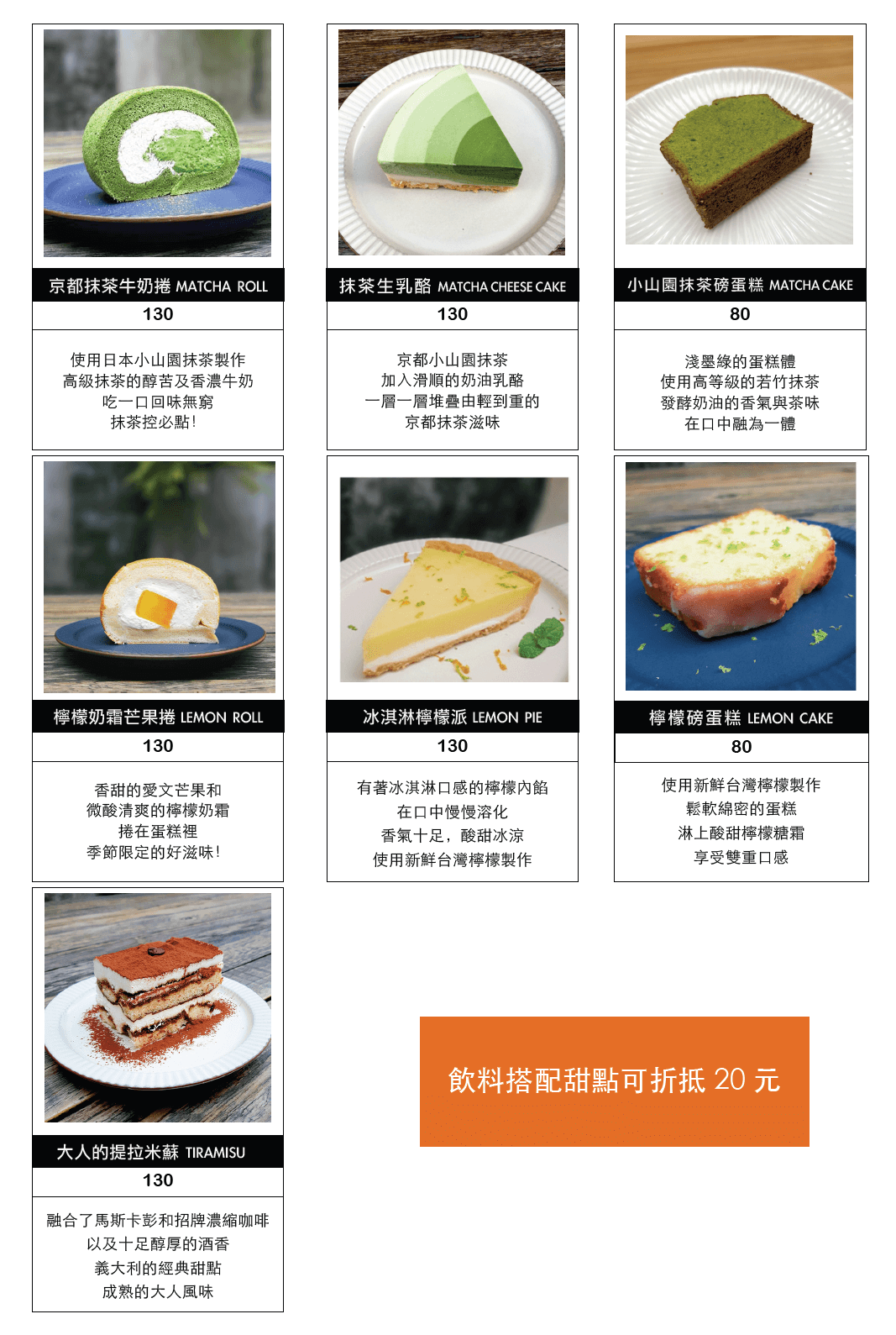 袋鼠咖啡菜單 