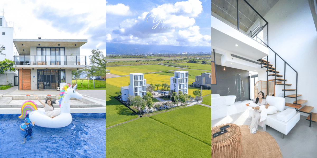 2023宜蘭全新開幕民宿，浮田拾光，親子戲水玩沙烤肉包棟住宿