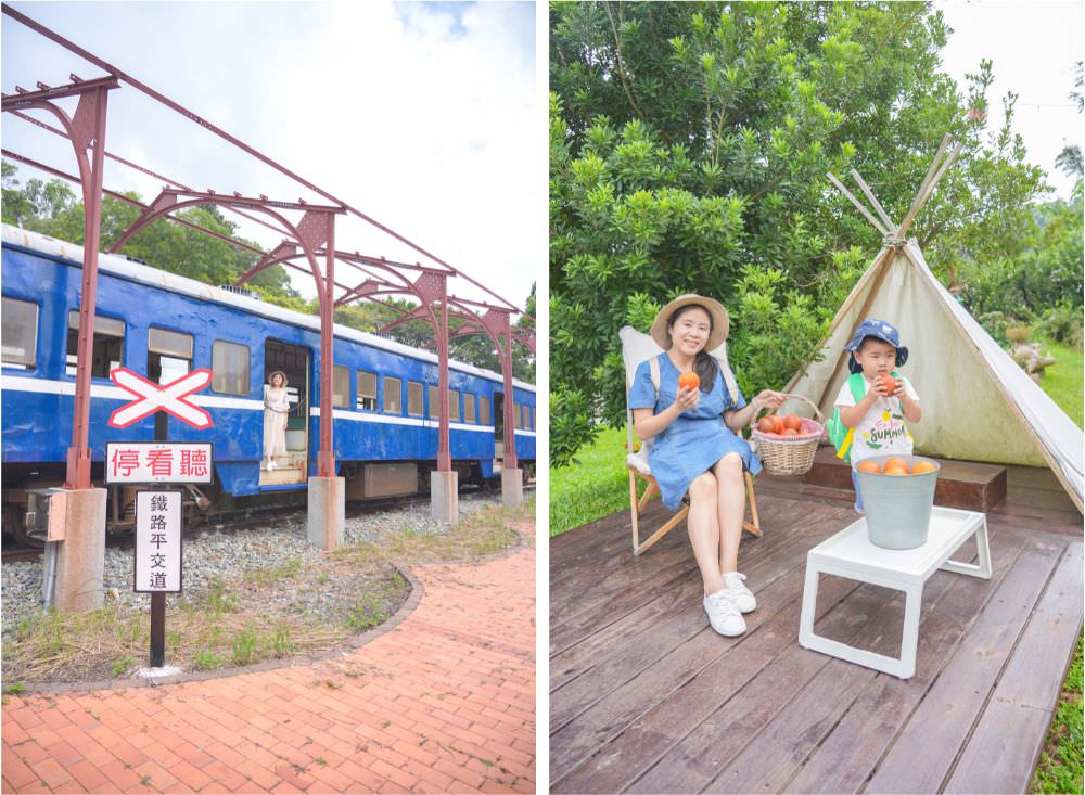 苗栗美食景點一日遊推薦,秘境舊山線鐵道橙香森林小島懷舊之旅 - 第2張圖