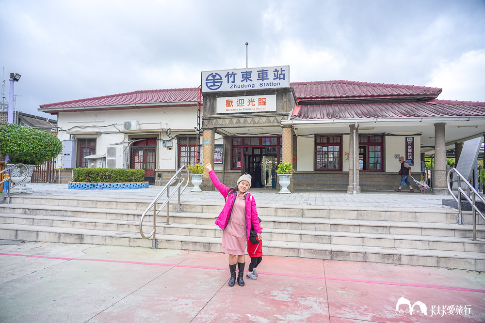 新竹縣竹東美食景點小旅行！散步小鎮一日遊秘境必吃街頭小吃