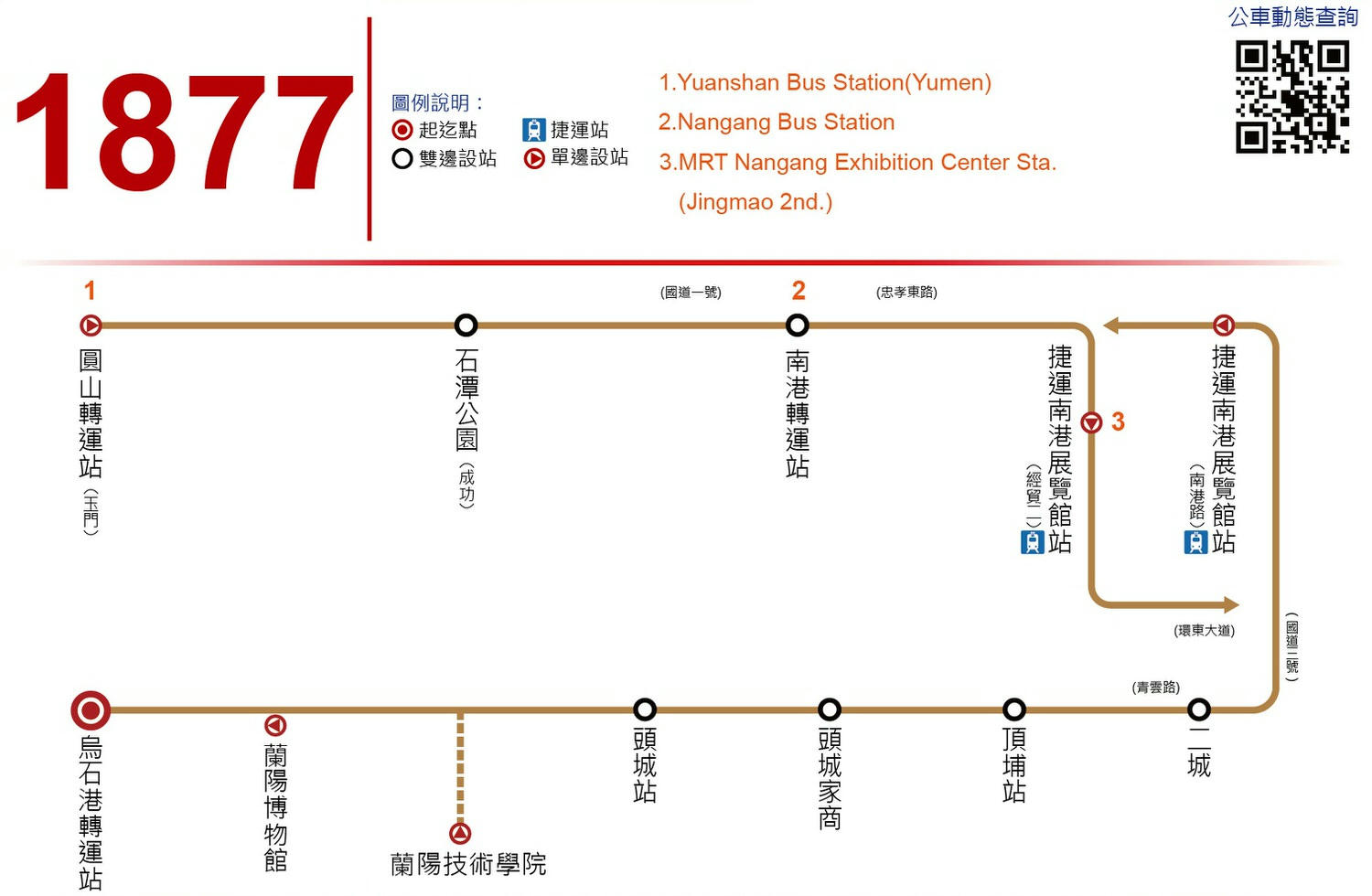 台北宜蘭客運怎麼搭?2025最新路線、首都葛瑪蘭時刻表票價一次看 - 第19張圖