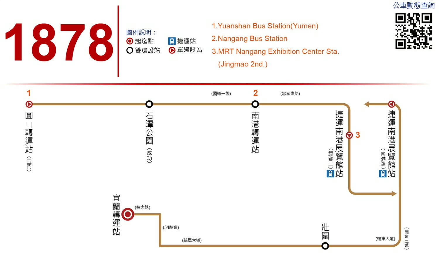 台北宜蘭客運怎麼搭?2025最新路線、首都葛瑪蘭時刻表票價一次看 - 第20張圖