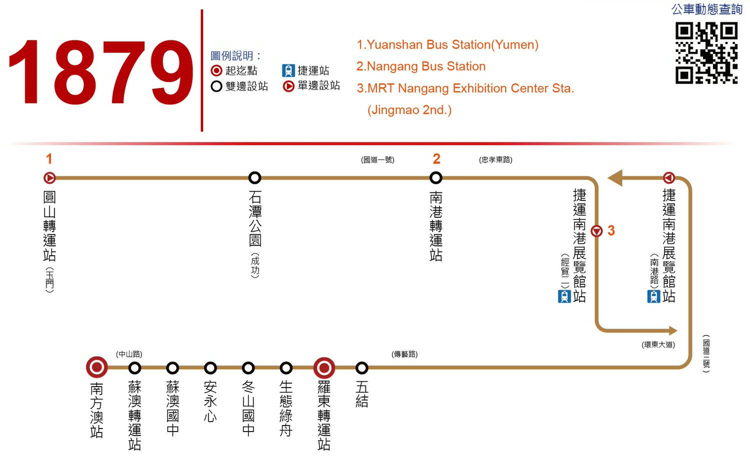 台北宜蘭客運怎麼搭?2025最新路線、首都葛瑪蘭時刻表票價一次看 - 第21張圖