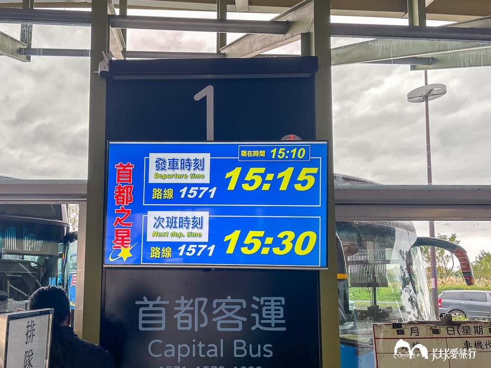 台北宜蘭客運怎麼搭?2025最新路線、首都葛瑪蘭時刻表票價一次看 - 第14張圖