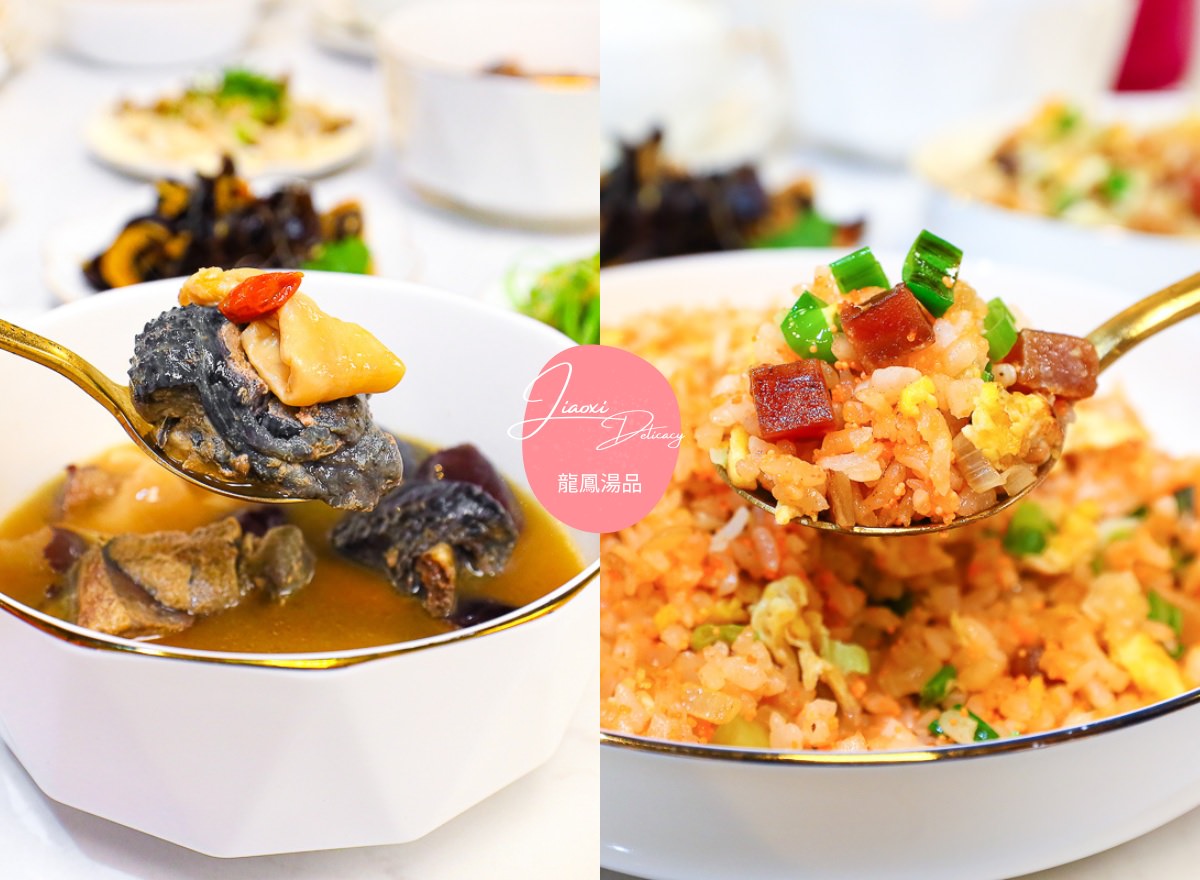 礁溪美食必吃12間|私房推薦小吃快炒晚餐餐廳,火鍋燒烤宵夜懶人包 - 第21張圖