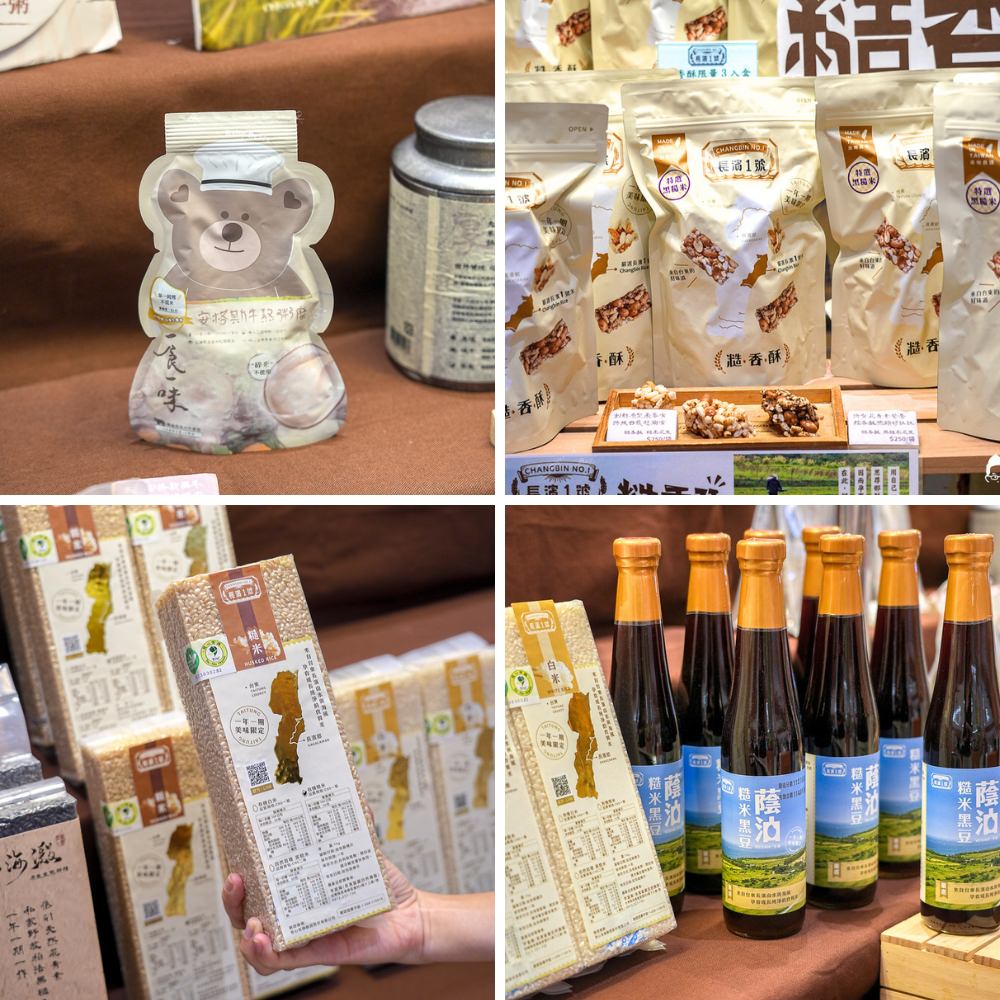2024農村好物特展-環島食光之旅－圖片