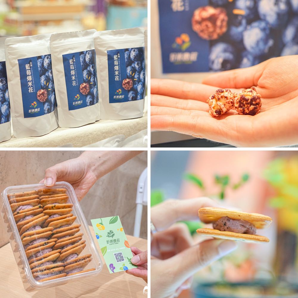2024農村好物特展-環島食光之旅－圖片