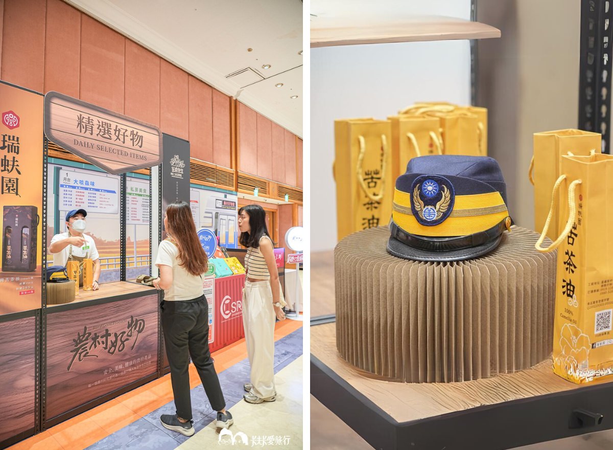 2024農村好物特展-環島食光之旅－圖片