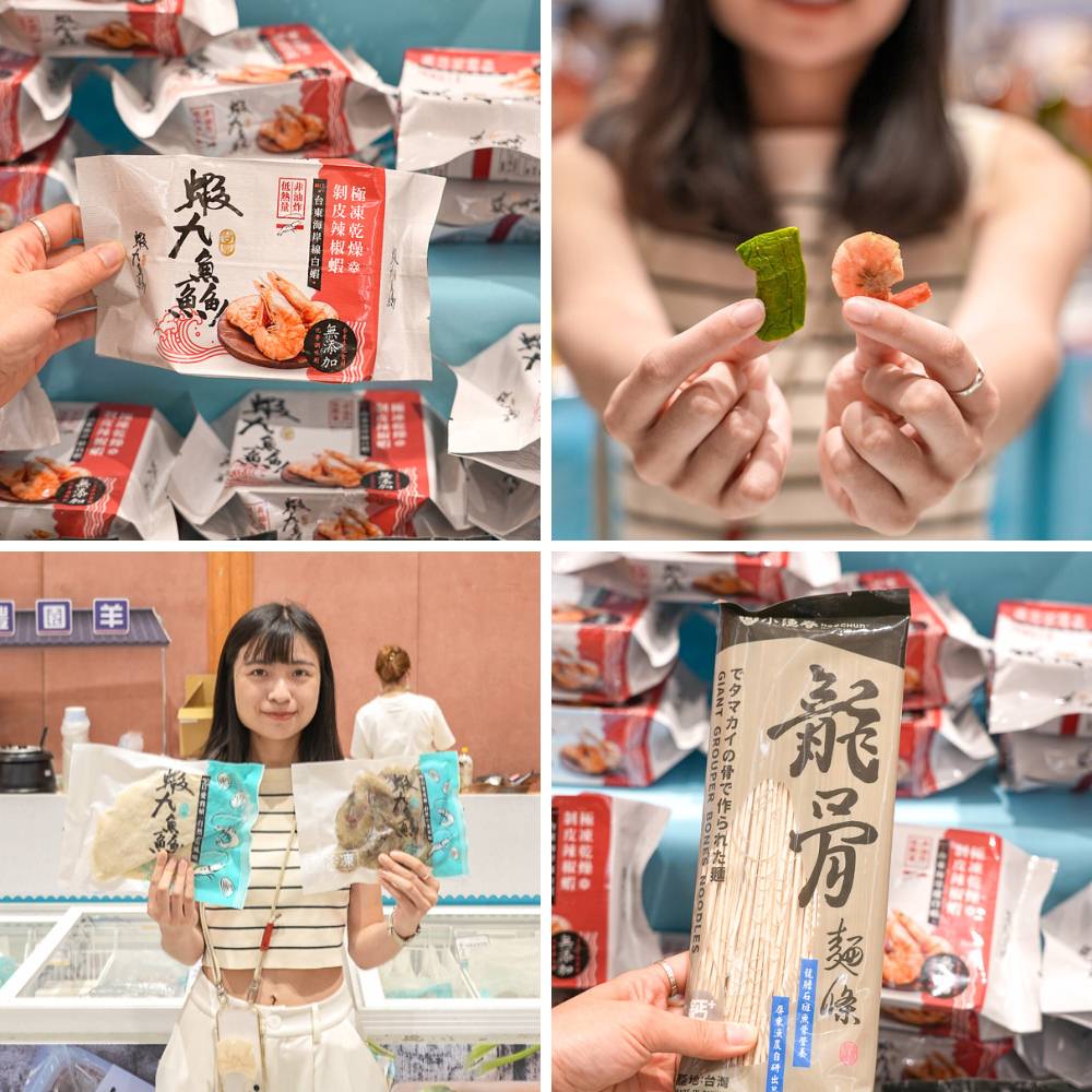 2024農村好物特展-環島食光之旅－圖片